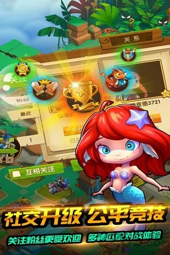 龙之岛游戏免费版