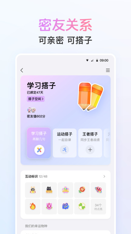 腾讯qq2025最新版