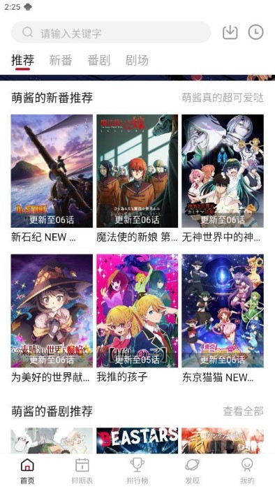 moefun纯净版官方