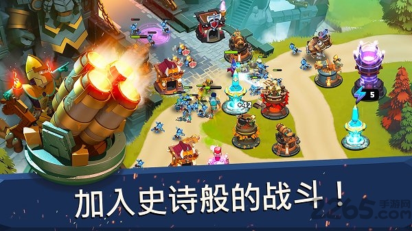 守卫城堡中文版
