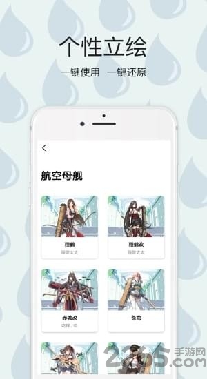 宅趣盒子app
