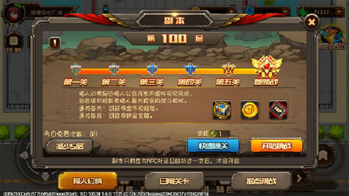 合金机兵手游攻略 合金机兵新手攻略