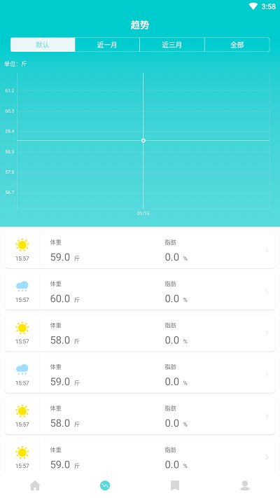嘟嘟体重仪app