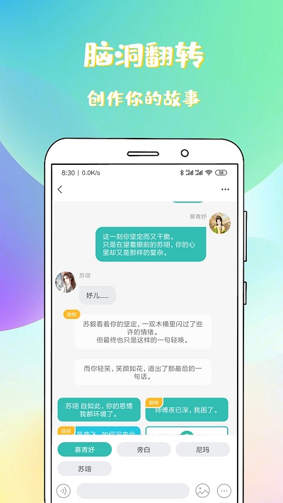 稀饭免费小说app最新版 稀饭免费小说官方版下载