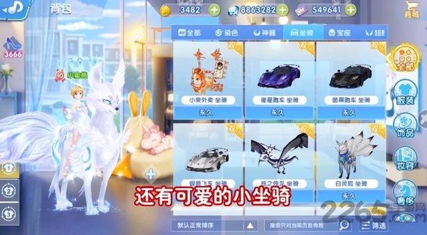 这就是音舞2020安卓版 这就是音舞2020官方版下载