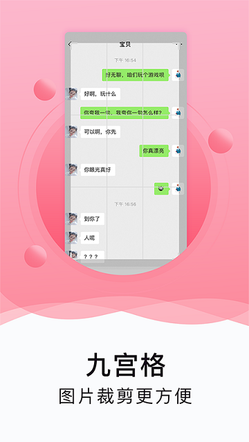 水印截图工具免费软件 水印截图工具下载安装手机版