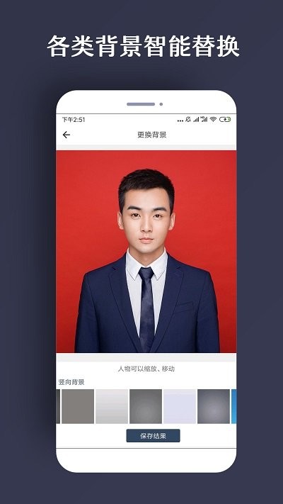 ps海报app下载