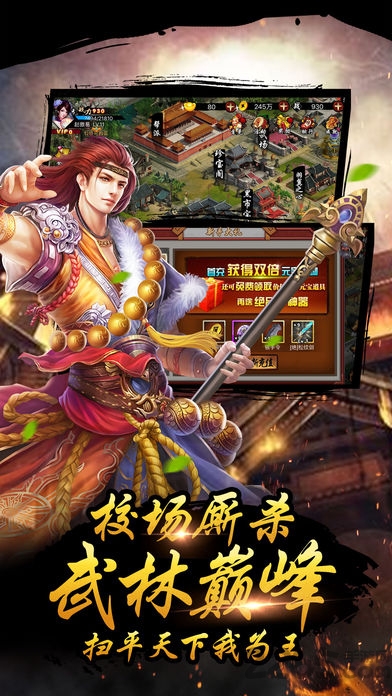 挂机当皇帝手机版
