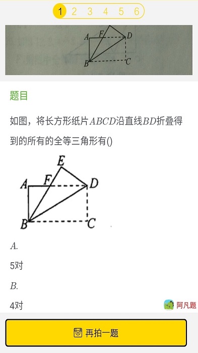 作业快手