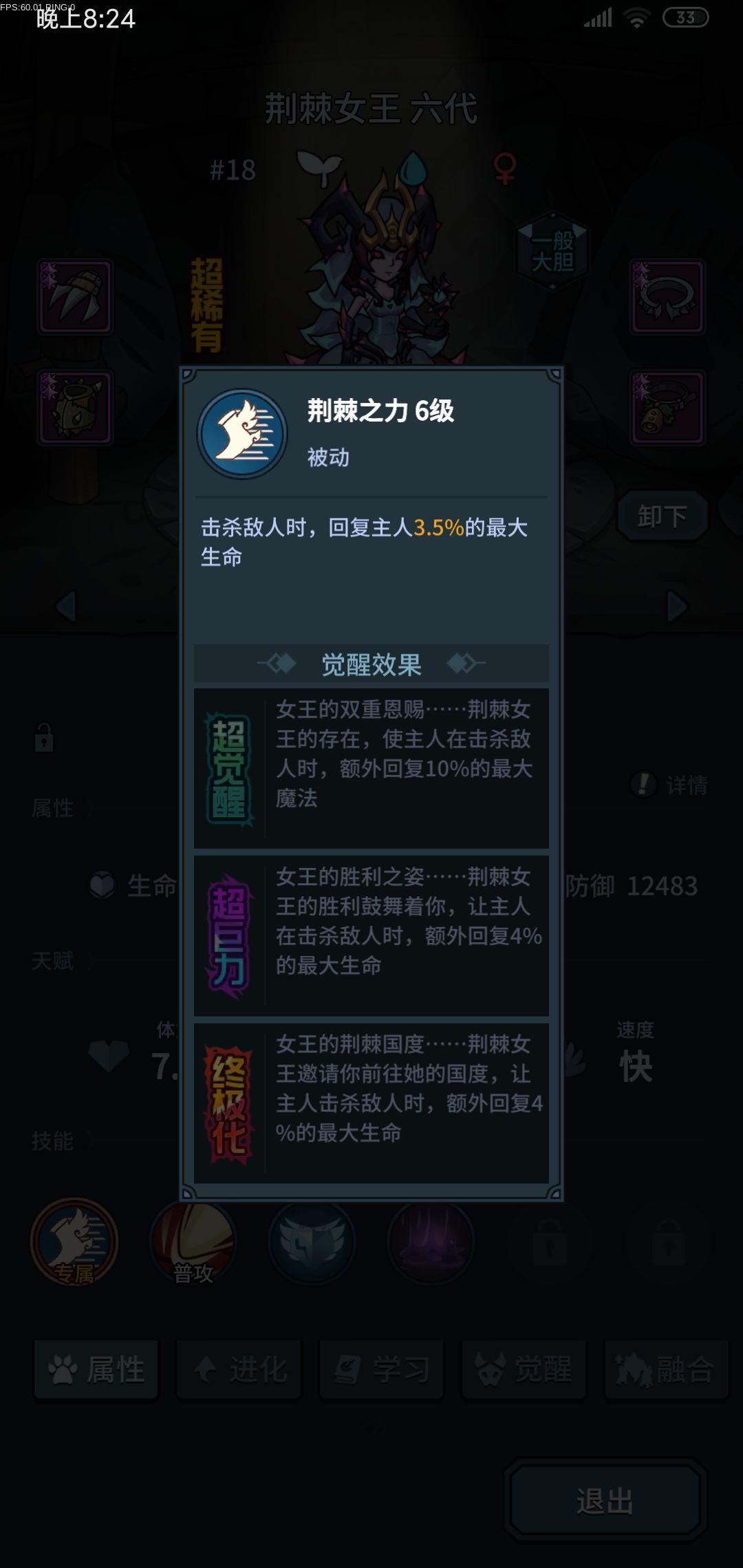 提灯与地下城手游攻略 提灯与地下城游戏攻略