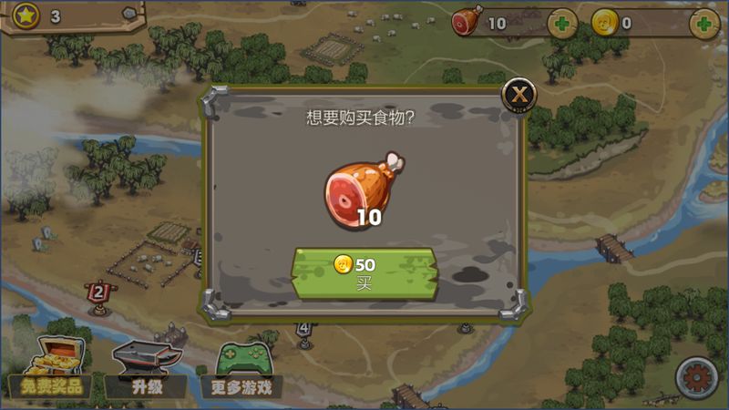 王国重生战争的艺术