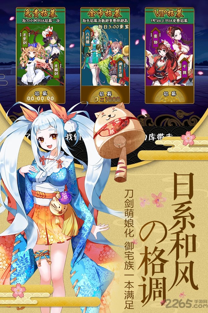 剑仆契约手游九游版