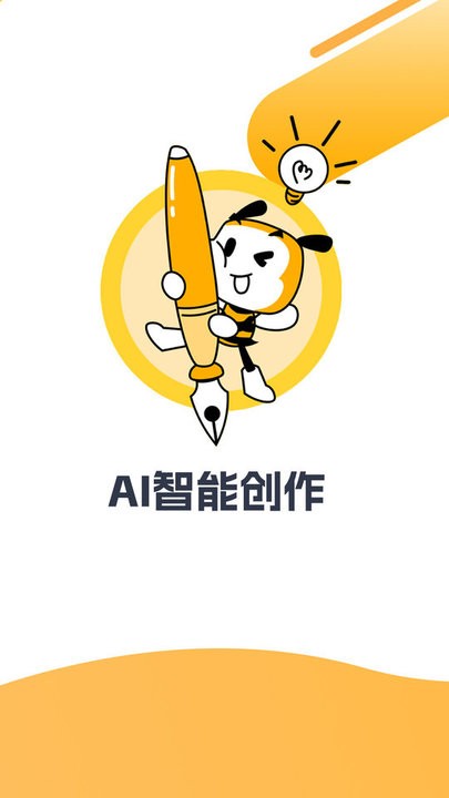 小菊精灵app官方版