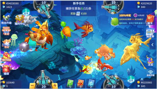 捕鱼大决战怎么玩
