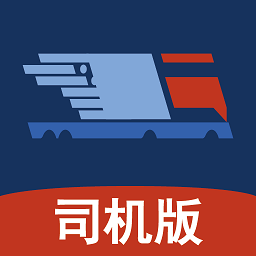 中贸货滴司机版app