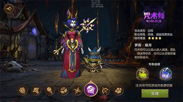 我叫MT4哪个职业比较受欢迎 我叫MT4全职业介绍