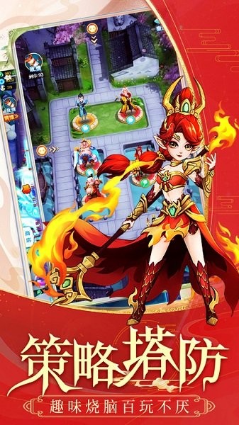 魔灵军团手游官方版