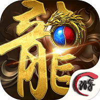 游戏fan王者传奇手机版