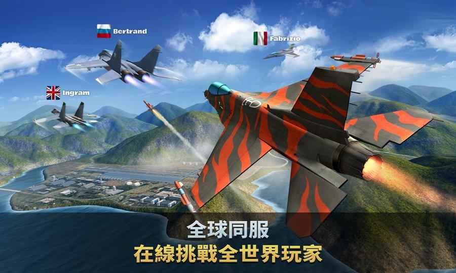 力量空战联合作战手游中文版
