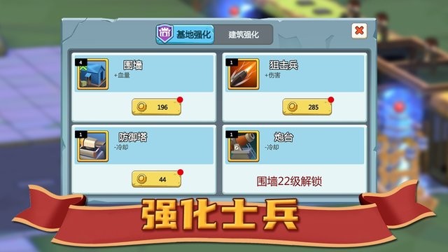 避难所僵尸防线最新版