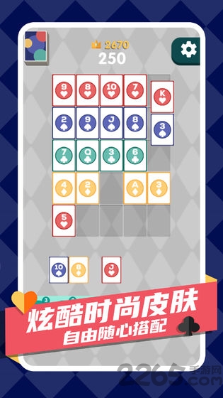 脑力扑克手机版