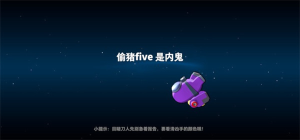 太空行动怎么玩 太空行动怎么玩教程