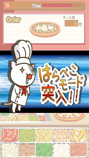 猫的披萨铺游戏