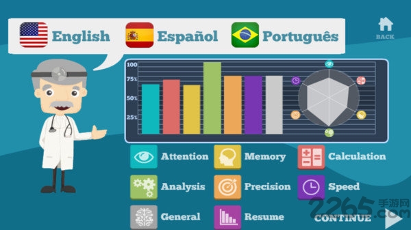 60脑游戏免费心理训练手机版