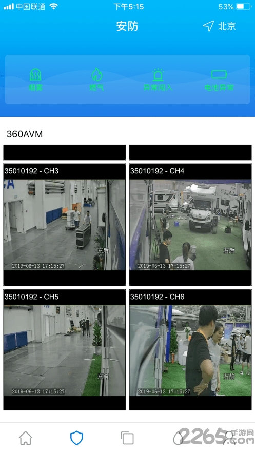 宇通房车app