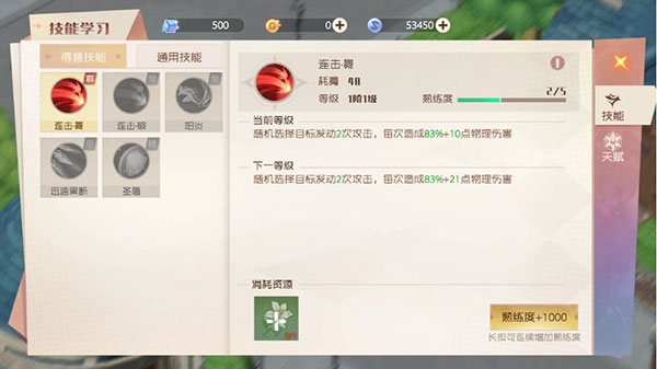 魔力宝贝旅人手游攻略 魔力宝贝旅人游戏攻略