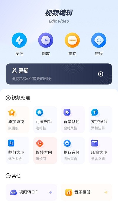 FinalCut免费下载安装