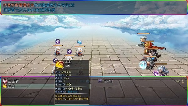 三国传说之无双战将手机版