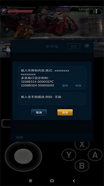 爱吾3ds模拟器citraapp 爱吾3ds模拟器citra下载