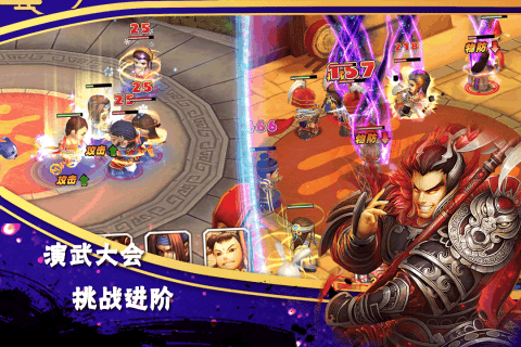 异次元英雄传官方正版