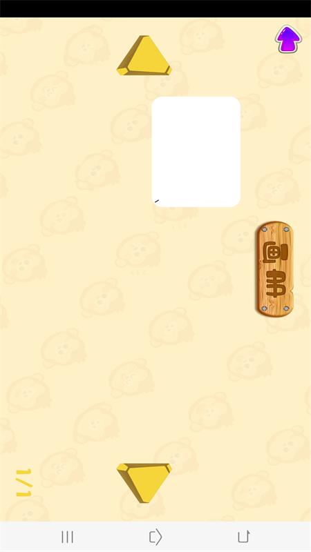 趣涂鸦画画app