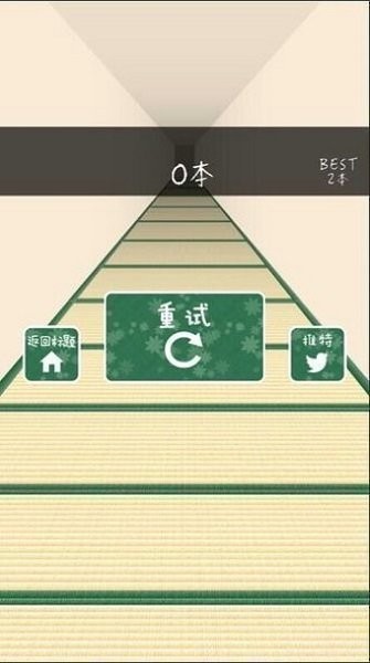 穿过针孔手机版