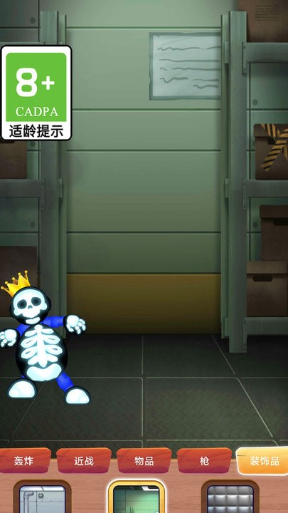 暴打神经猫游戏最新版