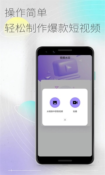 50度灰app软件(改名易秀)