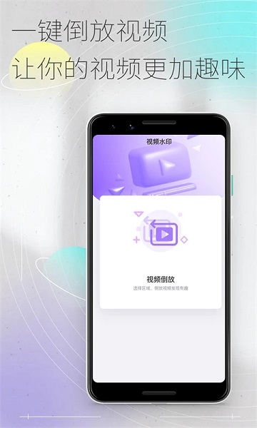 50度灰app软件(改名易秀)