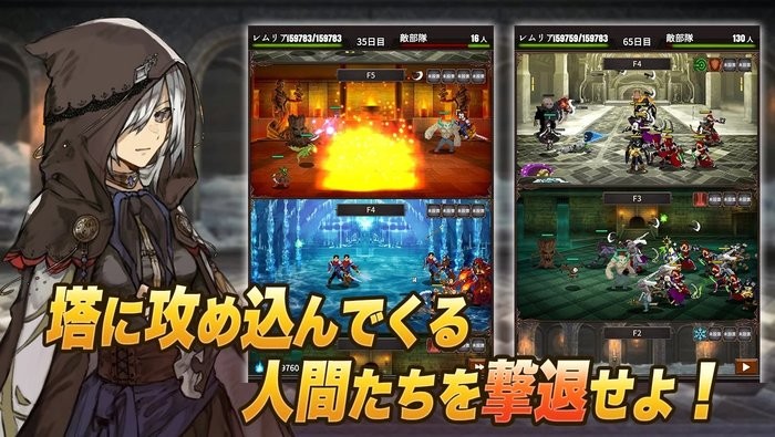 魔女狩猎之塔手机版