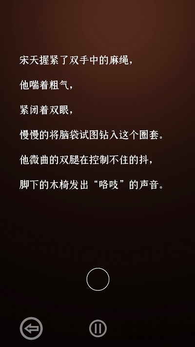 门里正式版