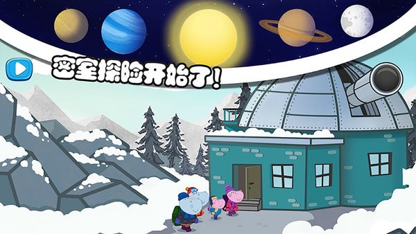 佩奇生活逃生室游戏