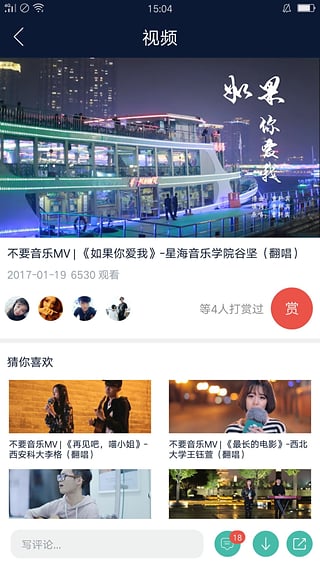 不要音乐官方版