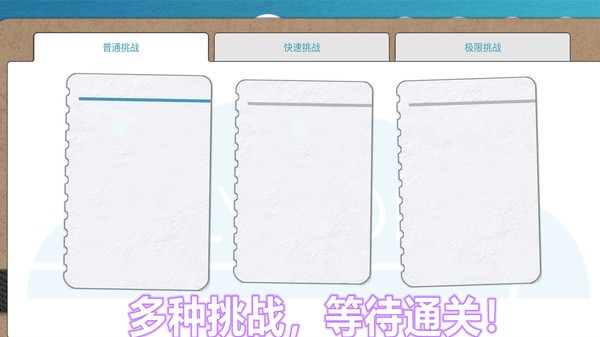 航空公司模拟器最新版