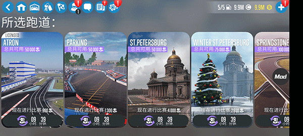 CarX漂移赛车2车辆涂鸦改色玩法