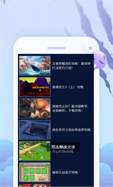 33bt云游戏乐园app下载