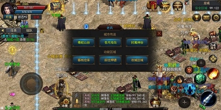 神途战歌手游
