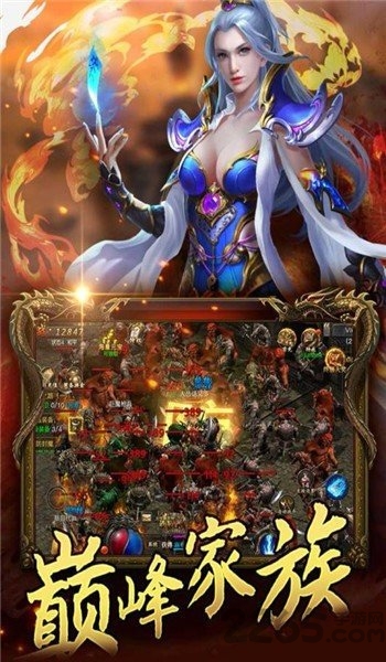 约战神途游戏官方版