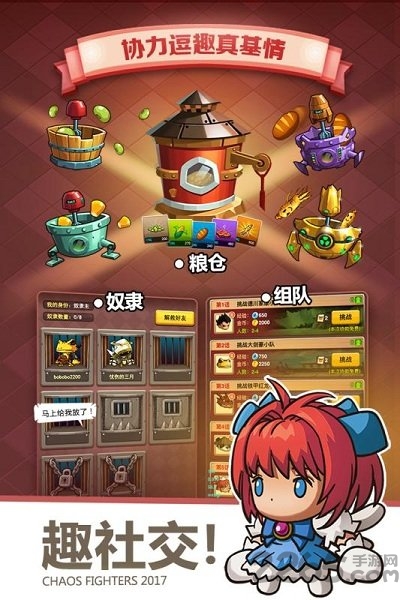 乱斗堂3重生无限钻石版
