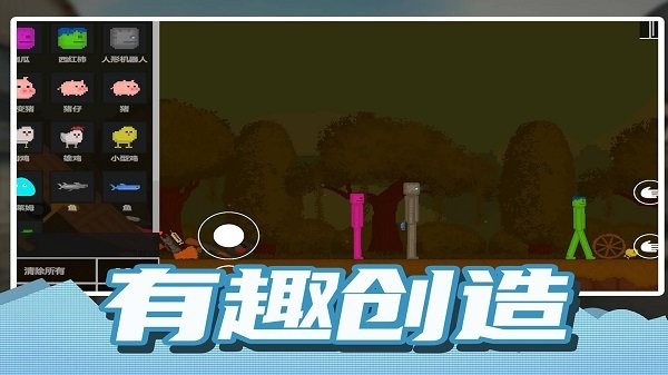建造模拟大师最新版